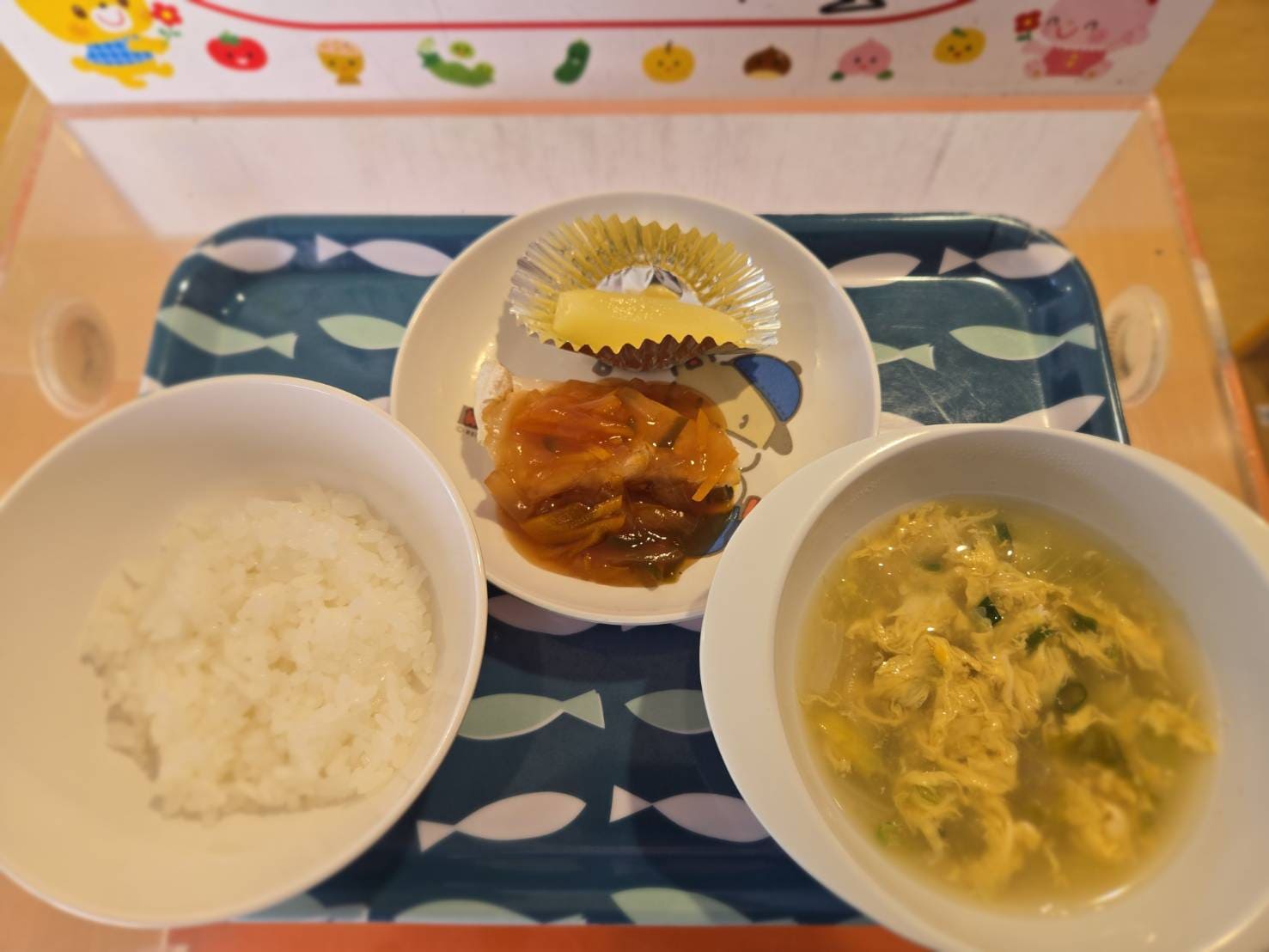給食